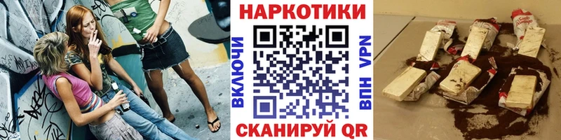 Цена Лагань Кокаин  АМФ  A-PVP  Конопля  ГАШИШ 