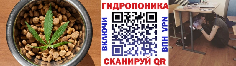 Печенье с ТГК марихуана  Лагань 