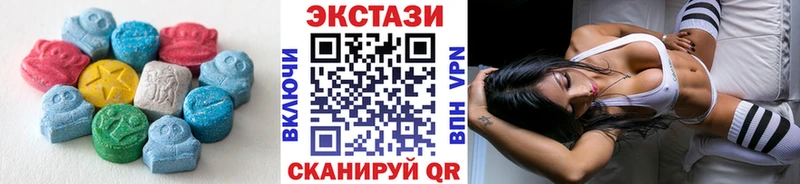 Ecstasy таблы Лагань