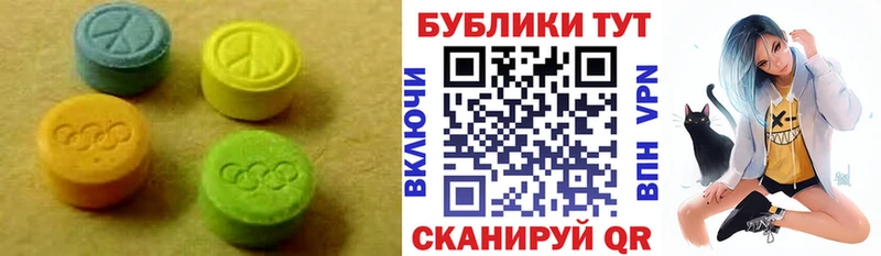 Экстази ешки  Лагань 