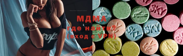 MDMA Premium VHQ Аркадак