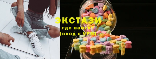 трава Алексин