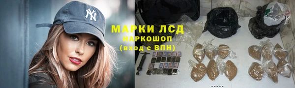 соль ск Алзамай