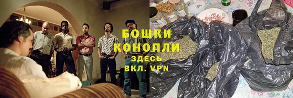 трава Алексин