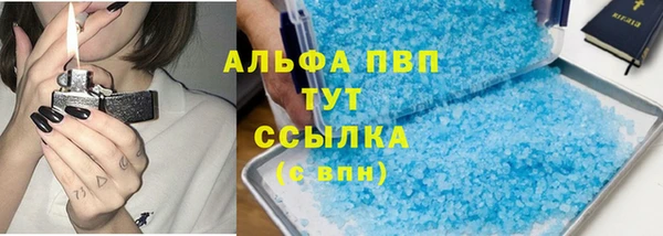 соль ск Алзамай