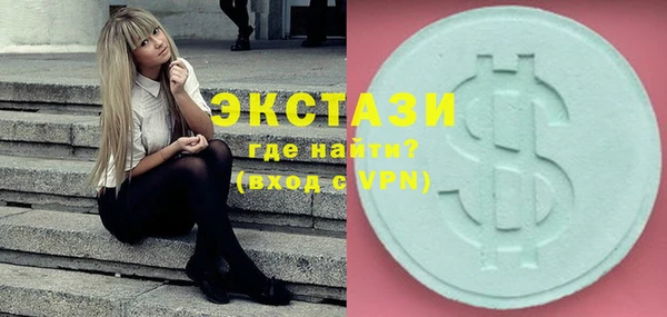 трава Алексин
