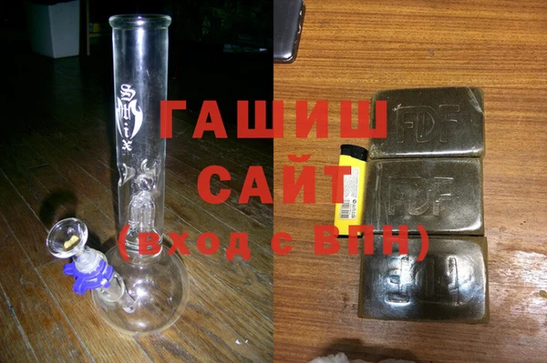 трава Алексин