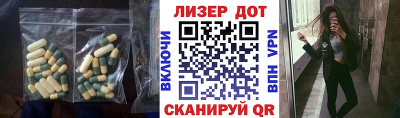 ЛСД экстази ecstasy  купить закладку  Лагань 