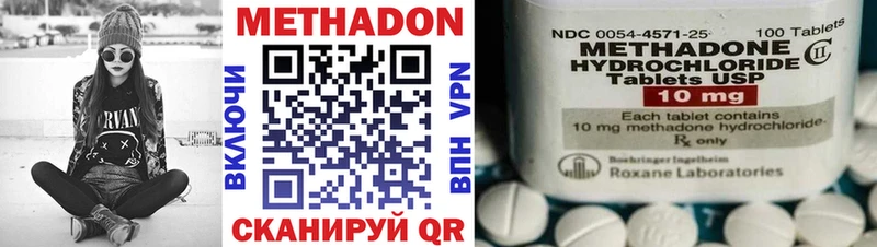 shop Telegram Лагань Метадон methadone