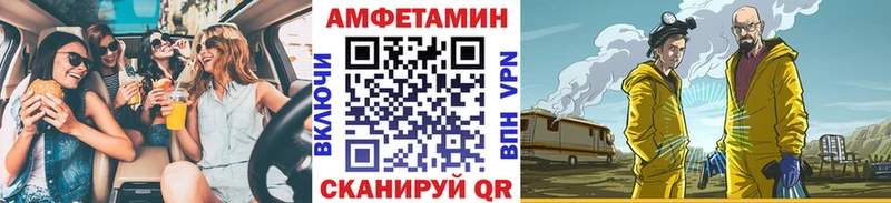 МЕТАМФЕТАМИН кристалл даркнет наркотические препараты Лагань