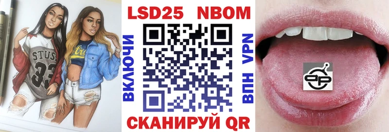 даркнет формула  Лагань  Марки N-bome 1,5мг 