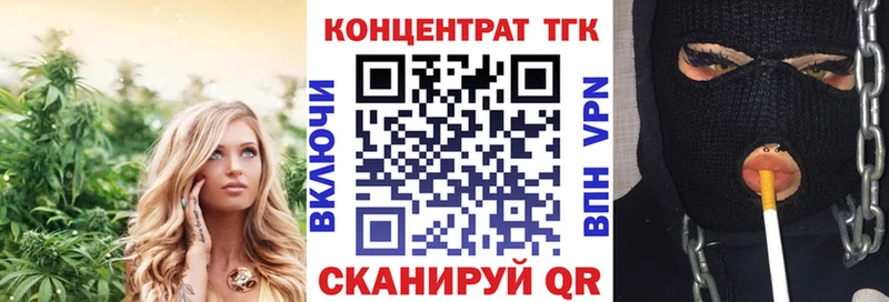 Дистиллят ТГК вейп  купить наркотик  Лагань 